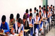দুই পরীক্ষার দিন ঘোষণা, মাধ্যমিকের সূচি নিয়ে বড় আপডেট দিল পর্ষদ দুই পরীক্ষার দিন ঘোষণা, মাধ্যমিকের সূচি নিয়ে বড় আপডেট দিল পর্ষদ