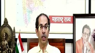 Maharashtra CM Uddhav Thackeray