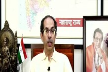 মহারাষ্ট্রে শিবসেনা বিদ্রোহের জের! পদত্যাগে প্রস্তুত মুখ্যমন্ত্রী উদ্ধব ঠাকরে মহারাষ্ট্রে শিবসেনা বিদ্রোহের জের! পদত্যাগে প্রস্তুত মুখ্যমন্ত্রী উদ্ধব ঠাকরে