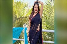 Hot Photo: ‘নেশা নেশা, আগুন আগুন’ কালো শিফন শাড়িতে অপূর্ব মোনালিসা, আবেদন অস্বীকার করে সাধ্য কার Hot Photo: ‘নেশা নেশা, আগুন আগুন’ কালো শিফন শাড়িতে অপূর্ব মোনালিসা, আবেদন অস্বীকার করে সাধ্য কার