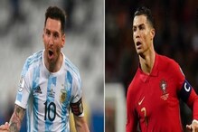 ক্যারিয়ারের শেষ বিশ্বকাপ ! চ্যাম্পিয়ন হতে জীবন দিতেও রাজি মেসি, রোনাল্ডো ক্যারিয়ারের শেষ বিশ্বকাপ ! চ্যাম্পিয়ন হতে জীবন দিতেও রাজি মেসি, রোনাল্ডো