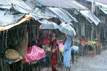 বর্ষা আসবে কবে? আপাতত স্বস্তির সম্ভাবনা নেই ভারতের এই রাজ্যগুলিতে জানাল IMD! বর্ষা আসবে কবে? আপাতত স্বস্তির সম্ভাবনা নেই ভারতের এই রাজ্যগুলিতে জানাল IMD!