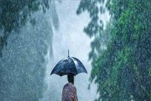 আজ ফের কাঁপিয়ে ঝড়বৃষ্টির পূর্বাভাস জেলায় জেলায়, কবে বাংলায় ঢুকছে বর্ষা? জানুন... আজ ফের কাঁপিয়ে ঝড়বৃষ্টির পূর্বাভাস জেলায় জেলায়, কবে বাংলায় ঢুকছে বর্ষা? জানুন...