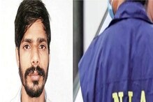 রাজ্যে ধৃত আইএস জঙ্গির প্রথম সাজা ঘোষণা, মুসার যাবজ্জীবন কারাদন্ড রাজ্যে ধৃত আইএস জঙ্গির প্রথম সাজা ঘোষণা, মুসার যাবজ্জীবন কারাদন্ড
