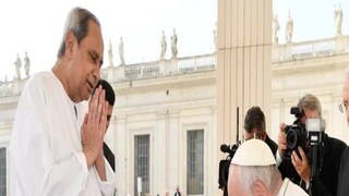 Naveen Patnaik Meets Pope