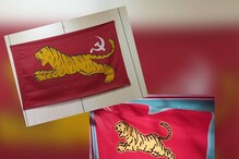 বাদ পড়ছে কাস্তে হাতুড়ি, থাকবে শুধু বাঘ! ফরওয়ার্ড ব্লকের পতাকা বদল নতুন ইঙ্গিত? বাদ পড়ছে কাস্তে হাতুড়ি, থাকবে শুধু বাঘ! ফরওয়ার্ড ব্লকের পতাকা বদল নতুন ইঙ্গিত?