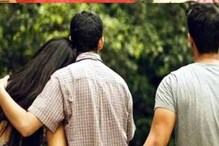 Extra Marital Affair: আকর্ষণীয় জীবনসঙ্গী সত্ত্বেও কেন নারী-পুরুষের মন বাঁধা পড়ে পরকীয়ায়? জানুন কারণ Extra Marital Affair: আকর্ষণীয় জীবনসঙ্গী সত্ত্বেও কেন নারী-পুরুষের মন বাঁধা পড়ে পরকীয়ায়? জানুন কারণ