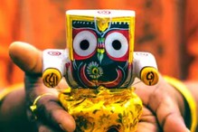 Rath Yatra 2022: রাত পোহালেই রথযাত্রা, জেনে নিন এই পার্বণের রীতি ও কখন শুরু হচ্ছে পুণ্যতিথি Rath Yatra 2022: রাত পোহালেই রথযাত্রা, জেনে নিন এই পার্বণের রীতি ও কখন শুরু হচ্ছে পুণ্যতিথি