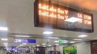 উদ্বোধন নিয়ে এখনও কোনও নিশ্চয়তা নেই 