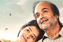 দিতিপ্রিয়া আমাকে 'বাবা' বলেই ডাকে এখন, আমিও 'বুড়ি' ডেকে ফেলি ওকে: প্রসেনজিৎ দিতিপ্রিয়া আমাকে 'বাবা' বলেই ডাকে এখন, আমিও 'বুড়ি' ডেকে ফেলি ওকে: প্রসেনজিৎ