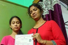 বাবা নিখোঁজ সান্দাকফুতে, মাধ্যমিকের রেজাল্ট হাতে কেঁদেই চলেছে অস্মিতা বাবা নিখোঁজ সান্দাকফুতে, মাধ্যমিকের রেজাল্ট হাতে কেঁদেই চলেছে অস্মিতা