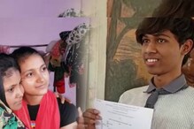 প্রথম ১০-এ ১৫ জন! উচ্চ মাধ্যমিকে বীরভূমের অভূতপূর্ব ফলাফল প্রথম ১০-এ ১৫ জন! উচ্চ মাধ্যমিকে বীরভূমের অভূতপূর্ব ফলাফল