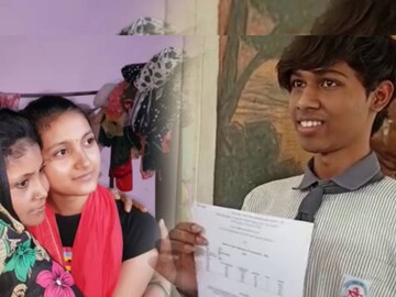 উচ্চ