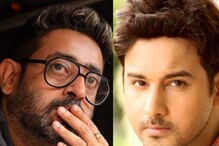 'সব অভিযোগ মিথ্যা, আইনি পদক্ষেপ নেব', 'চিনে বাদাম' বিতর্কে মুখ খুললেন যশ 'সব অভিযোগ মিথ্যা, আইনি পদক্ষেপ নেব', 'চিনে বাদাম' বিতর্কে মুখ খুললেন যশ
