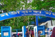 কেকে-র অনুষ্ঠানের পর নজরুল মঞ্চে ফের ফেস্ট! গাইছেন অনুপম, রইল ব্যবস্থাপনার ছবি কেকে-র অনুষ্ঠানের পর নজরুল মঞ্চে ফের ফেস্ট! গাইছেন অনুপম, রইল ব্যবস্থাপনার ছবি