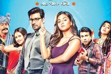 টলিপাড়ায় কানাঘুষো, 'বিবাহ অভিযান ২'-এর কাজ আটকে রয়েছে, কী কারণ? কী বললেন অঙ্কুশ?