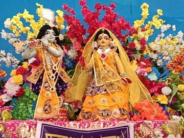 হরিনাম