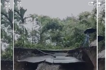 অল্পের জন্য রক্ষা! শেষ কদম তোলামাত্র কালভার্ট তলিয়ে গেল ঘূর্ণিপাকে, দেখুন ভিডিও অল্পের জন্য রক্ষা! শেষ কদম তোলামাত্র কালভার্ট তলিয়ে গেল ঘূর্ণিপাকে, দেখুন ভিডিও