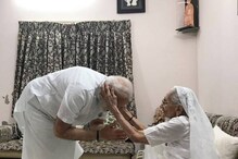 PM Narendra Modi's Mother's 100th Birthday: শতবর্ষে পৌঁছলেন প্রধানমন্ত্রী-জননী হীরাবেন, দেখুন প্রধানমন্ত্রী নরেন্দ্র মোদির সঙ্গে তাঁর কিছু ছবি PM Narendra Modi's Mother's 100th Birthday: শতবর্ষে পৌঁছলেন প্রধানমন্ত্রী-জননী হীরাবেন, দেখুন প্রধানমন্ত্রী নরেন্দ্র মোদির সঙ্গে তাঁর কিছু ছবি