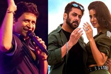 কেকে-র রেকর্ড করা শেষ গানেই হবে সলমন খান এবং ক্যাটরিনা কইফের প্রেমের মিলন?