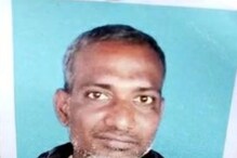 নিখোঁজ ব্যক্তির দেহ উদ্ধার, জমিজমা সংক্রান্ত পারিবারিক বিবাদের জেরে খুন? অভিযোগ নিখোঁজ ব্যক্তির দেহ উদ্ধার, জমিজমা সংক্রান্ত পারিবারিক বিবাদের জেরে খুন? অভিযোগ