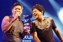 কেকে-র মৃত্যুর পরে শানের হার্ট নিয়ে চিন্তিত তাঁর দুই সন্তান, কেমন আছেন গায়ক? কেকে-র মৃত্যুর পরে শানের হার্ট নিয়ে চিন্তিত তাঁর দুই সন্তান, কেমন আছেন গায়ক?
