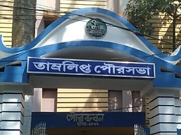 তিন
