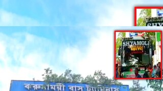 বাংলাদেশে সদ্য উদ্বোধন হওয়া নতুন পদ্মা সেতুর উপর দিয়েই ছুটবে সৌহার্দ্য বাংলাদেশে সদ্য উদ্বোধন হওয়া নতুন পদ্মা সেতুর উপর দিয়েই ছুটবে সৌহার্দ্য