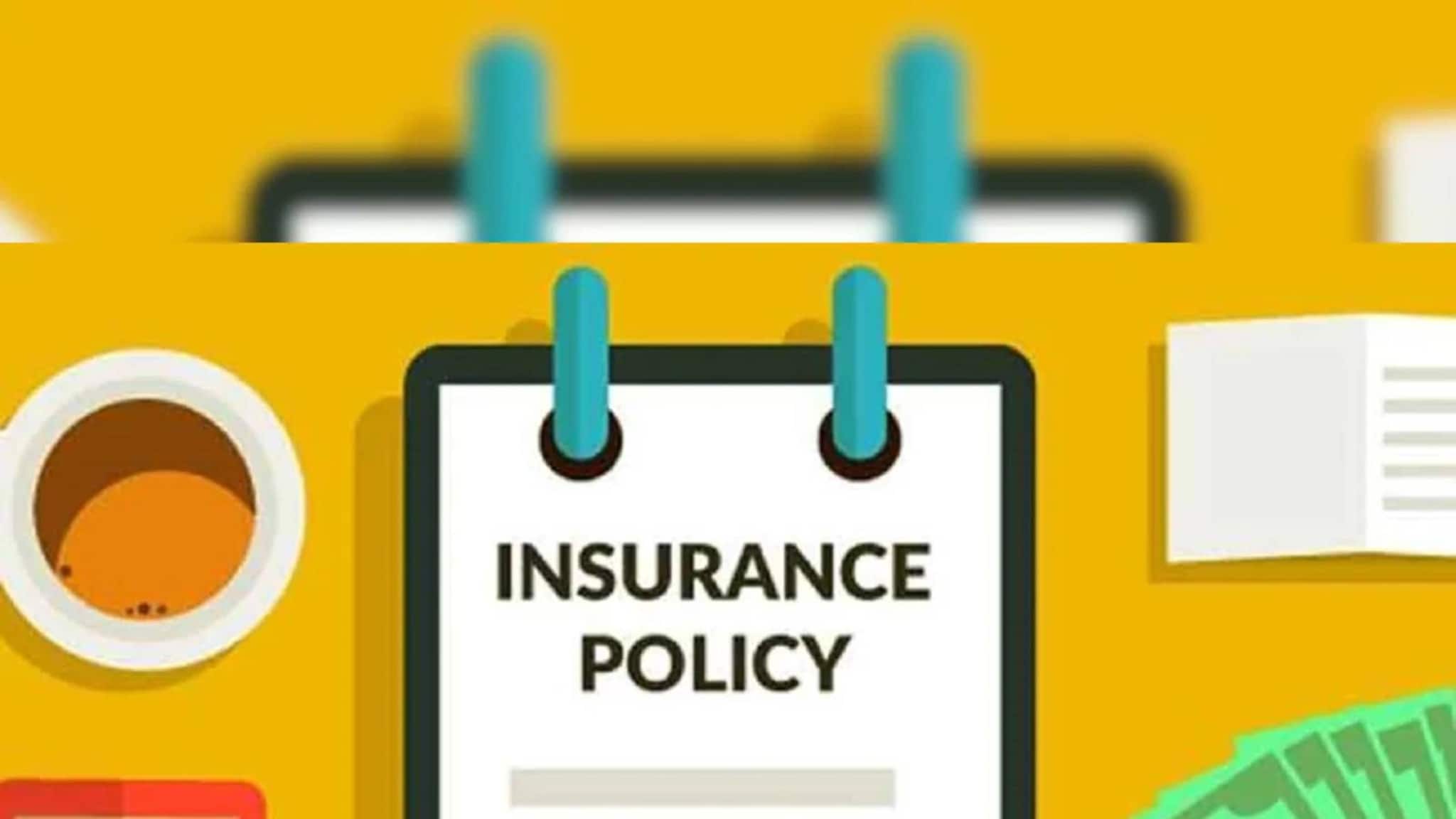 Explained: Use and File: ‘ইউজ অ্যান্ড ফাইল’ পদ্ধতিতে অভিনব বিমা পণ্য আসবে, তবে গ্রাহককে সাবধান হতে হবে দ্বিগুণ, জানুন এখনই! Explained: Use and File: ‘ইউজ অ্যান্ড ফাইল’ পদ্ধতিতে অভিনব বিমা পণ্য আসবে, তবে গ্রাহককে সাবধান হতে হবে দ্বিগুণ, জানুন এখনই!