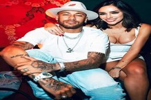 Neymar Girlfriend : কম করে তিনটে বাচ্চা চাই! নতুন গার্লফ্রেন্ডকে আগেই শর্ত দিলেন নেইমার Neymar Girlfriend : কম করে তিনটে বাচ্চা চাই! নতুন গার্লফ্রেন্ডকে আগেই শর্ত দিলেন নেইমার