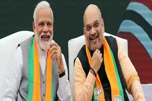 "শিবের মতো বিষপান করে যন্ত্রণা সয়েছেন মোদিজি": গুজরাত দাঙ্গা প্রসঙ্গে অমিত শাহ! "শিবের মতো বিষপান করে যন্ত্রণা সয়েছেন মোদিজি": গুজরাত দাঙ্গা প্রসঙ্গে অমিত শাহ!