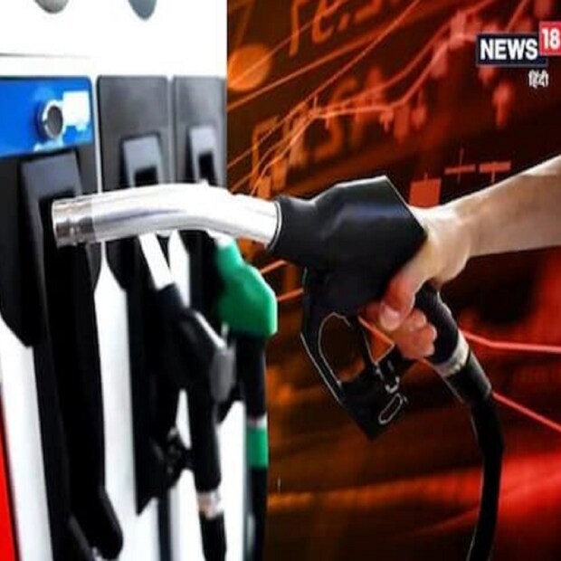 দেশের তিনটি অয়েল মার্কেটিং সংস্থা HPCL, BPCL ও IOC প্রতিদিন সকাল ৬টায় পেট্রোল ও ডিজেলের দাম জারি করে থাকে ৷ নতুন দাম ওয়েবসাইটের পাশাপাশি মোবাইল ফোনে এসএমএস-এর মাধ্যমেও চেক করতে পারবেন ৷