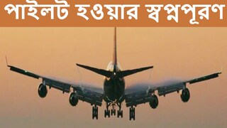 Recruitment 2022 Recruitment 2022