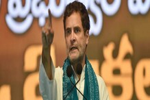 "যুবদের বেকারত্বের অগ্নিপথে হাঁটতে বাধ্য করেছেন প্রধানমন্ত্রী": আক্রমণ রাহুলের "যুবদের বেকারত্বের অগ্নিপথে হাঁটতে বাধ্য করেছেন প্রধানমন্ত্রী": আক্রমণ রাহুলের