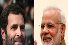 'মিত্রদের আওয়াজ ছাড়া শুনতেই পান না', অগ্নিপথ বিতর্কে মোদিকে কটাক্ষ রাহুলের 'মিত্রদের আওয়াজ ছাড়া শুনতেই পান না', অগ্নিপথ বিতর্কে মোদিকে কটাক্ষ রাহুলের