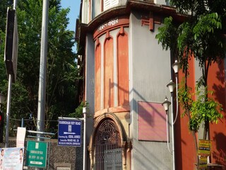 উত্তর কলকাতার রামমোহন লাইব্রেরি। ফাইল ছবি। 
