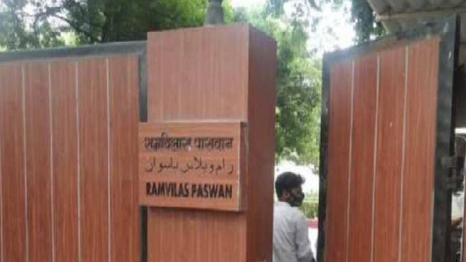 রাইসিনা হিলসে উঠবেন অন্য কেউ, রামনাথ কোবিন্দের নতুন ঠিকানা এই বাড়ি রাইসিনা হিলসে উঠবেন অন্য কেউ, রামনাথ কোবিন্দের নতুন ঠিকানা এই বাড়ি