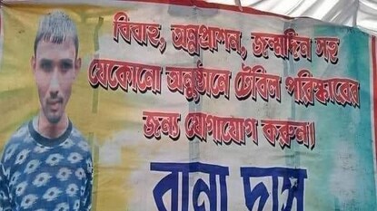 Viral Facebook Post Viral Facebook Post