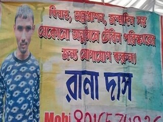 Viral Facebook Post