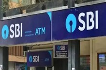 SBI গ্রাহকদের জন্য সুখবর, রবিবারেও বাড়িতে বসে পাবেন পরিষেবা! জানুন কীভাবে! SBI গ্রাহকদের জন্য সুখবর, রবিবারেও বাড়িতে বসে পাবেন পরিষেবা! জানুন কীভাবে!