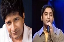 'তোমার গলা ভগবানের দান !' গুরুকুলে কেকে-র স্মৃতি বিজড়িত অরিজিৎ সিং! ভাইরাল ভিডিও 'তোমার গলা ভগবানের দান !' গুরুকুলে কেকে-র স্মৃতি বিজড়িত অরিজিৎ সিং! ভাইরাল ভিডিও