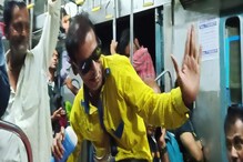 রাণু-স্যান্ডি-হিরু আলমকে ভুলে যান! এবার দেখুন পালপাড়ার রতনকে! ভাইরাল ভিডিও রাণু-স্যান্ডি-হিরু আলমকে ভুলে যান! এবার দেখুন পালপাড়ার রতনকে! ভাইরাল ভিডিও