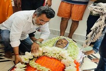 'হেব্বি ভাল থেকো শুভদা'! টলি অভিনেতার শেষ যাত্রায় রুদ্রনীল! লিখলেন আবেগঘন পোস্ট 'হেব্বি ভাল থেকো শুভদা'! টলি অভিনেতার শেষ যাত্রায় রুদ্রনীল! লিখলেন আবেগঘন পোস্ট