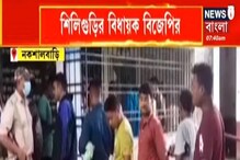 প্রথমবার শিলিগুড়ির পুরসভায় তৃণমূল, পাখির চোখ শিলিগুড়ির গ্রাম প্রথমবার শিলিগুড়ির পুরসভায় তৃণমূল, পাখির চোখ শিলিগুড়ির গ্রাম