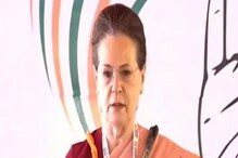 "আরও সময় প্রয়োজন," হাসপাতাল থেকে ছাড়া পেয়ে ইডির কাছে সময় চাইলেন সনিয়া গান্ধি! "আরও সময় প্রয়োজন," হাসপাতাল থেকে ছাড়া পেয়ে ইডির কাছে সময় চাইলেন সনিয়া গান্ধি!