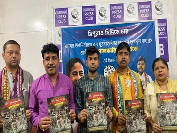 ত্রিপুরায় অভিযোগপত্র প্রকাশ করছে তৃণমূল