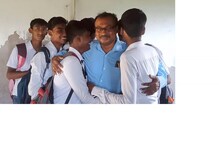 ভালবাসার জোর এমনই! শেষ মুহূর্তে সিদ্ধান্ত বদল শিক্ষকের, ঘটনা শুনলে চোখ ভিজবে ভালবাসার জোর এমনই! শেষ মুহূর্তে সিদ্ধান্ত বদল শিক্ষকের, ঘটনা শুনলে চোখ ভিজবে