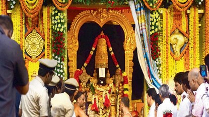 Tirupati Mandir Tirupati Mandir