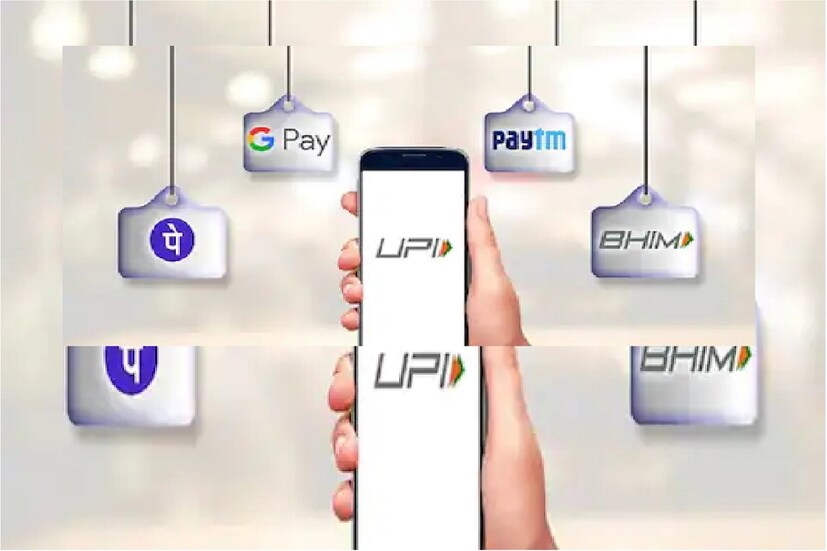 UPI (ইউনিফাইড পেমেন্ট ইন্টারফেস) হল আজকের সবচেয়ে দ্রুত এবং সহজ পেমেন্ট পদ্ধতিগুলির মধ্যে একটি। তবে এটি দিয়ে লেনদেন করা যায় একটি লিমিট পর্যন্ত। তবে কতটা টাকা লেনদেন করা যায় আপনার ব্যাঙ্কের উপর নির্ভর করে।  কিছু বড় ব্যাঙ্কের UPI লেনদেনের সীমা সম্পর্কে জেনে নেব। এটি লক্ষণীয় যে এখানে লেনদেনের সীমা মানে একযোগে করা লেনদেন এবং দৈনিক সীমা মানে পুরো দিনের জন্য সর্বাধিক লেনদেনের সীমা।