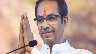 উদ্ধব ঠাকরে উদ্ধব ঠাকরে